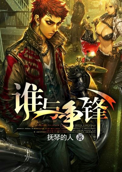强行标记by池