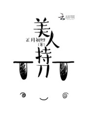 她是龙abo