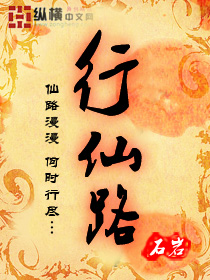 异界女王戏美男（繁体）