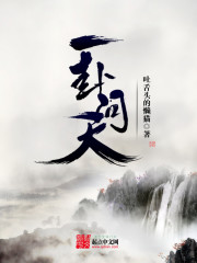 七十二变