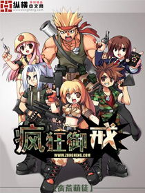 楚天和夏秋月大结局完整