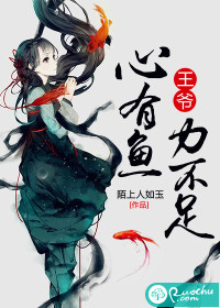 娇弱的他活不过这轮游戏