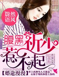 〔无限〕太渣可是会被日的哦（np、万人迷）