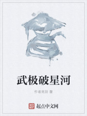 狂龙出狱TXT免费下载
