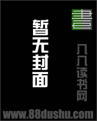 请你吃黄瓜