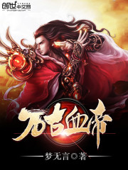 野渡无人&amp;nbsp;&amp;nbsp;【校园 1V1】