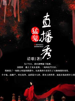 楚闻夏冷天擎最新章节