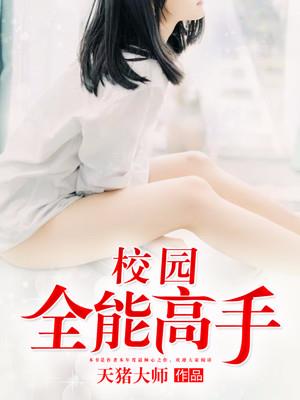 日完请给好评（百合futa，高h）