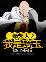 被劈腿后我找个霸总