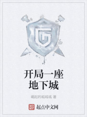 穿越太子短剧免费观看全集