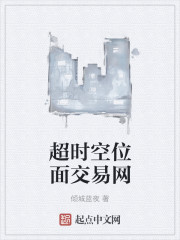 绝代天子叶凡小说免费阅读