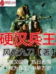 重生之兽人凶猛