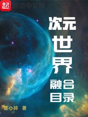 神霄宗废柴大师兄林枫短剧