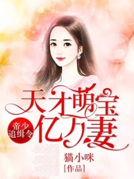 特殊嗜好角色扮演（全本）
