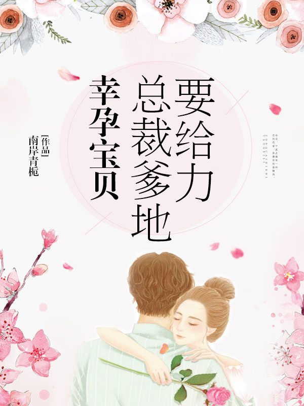 貌合神离