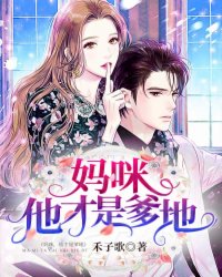 校霸和他的变态小痴女