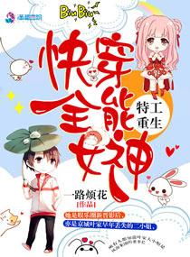 姬衡嫡嫁千金免费阅读
