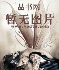 栀子花 (父女1v1）