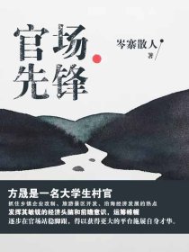 他们都想强奸我(高H)