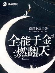 师兄今天黑化没