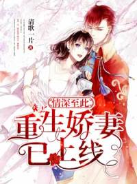 萧破天免费全文