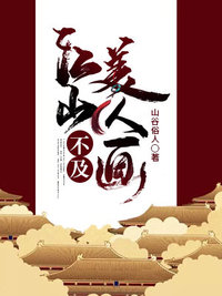 小森林的软件