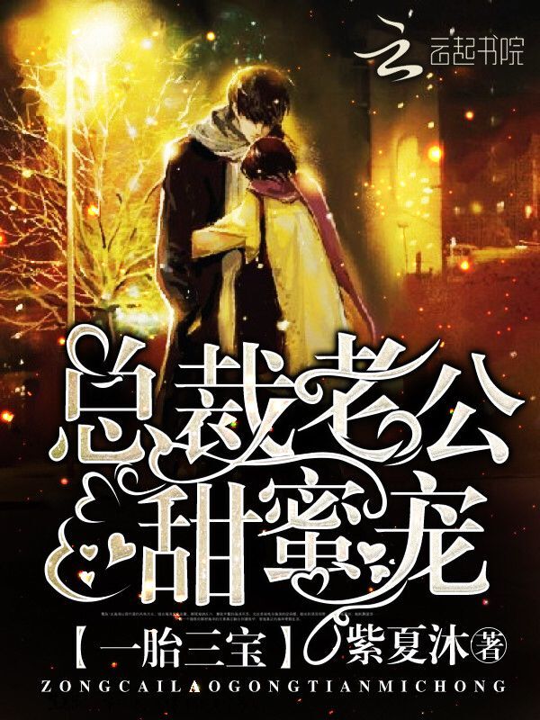 纸醉金迷十二生肖是谁