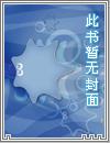 红杏出墙图
