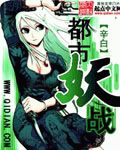 脉脉风月